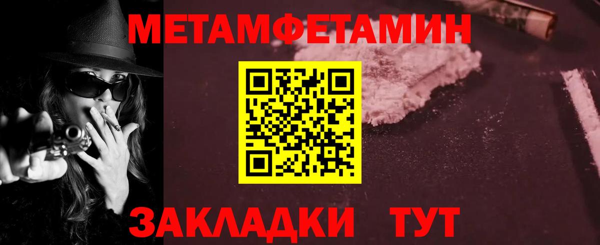 Конаково  Amphetamine  Вход с VPN  Амфетамин 98% 