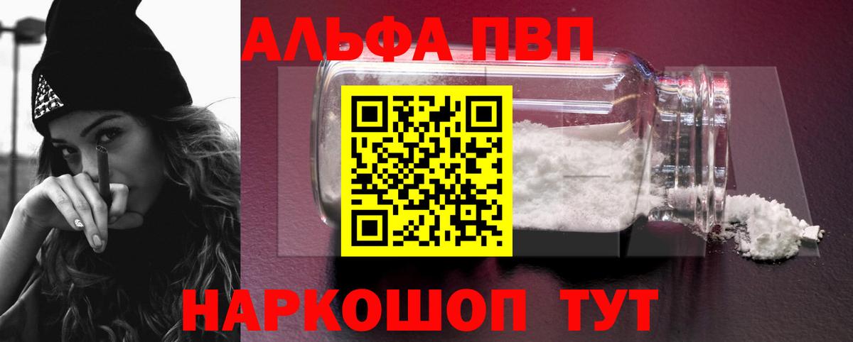 Амфетамин Конаково