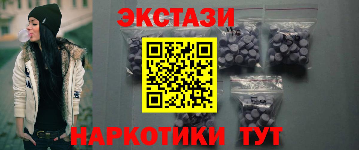 Конаково  ЭКСТАЗИ mix  Вход с VPN 