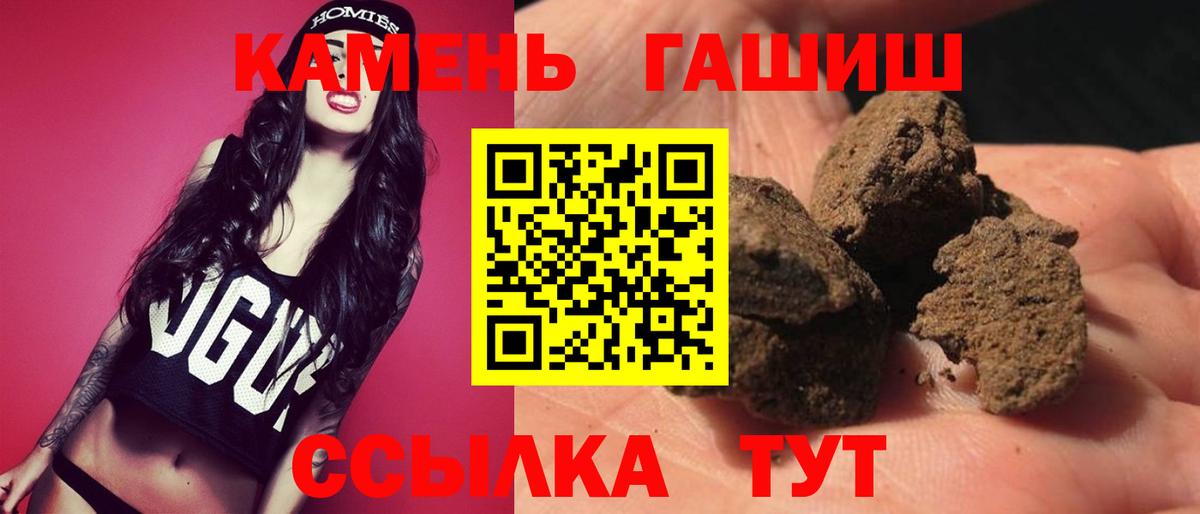 Гашиш  Вход с VPN  ГАШИШ Premium  Конаково  ГАШ убойный 