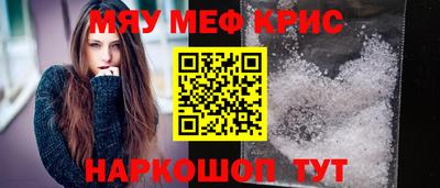 скорость Каменск-Шахтинский