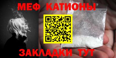 мет Камышлов