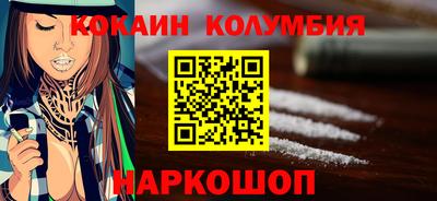 spice Кандалакша