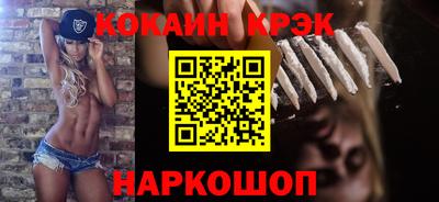 молекула духа Канаш