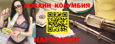 spice Кандалакша