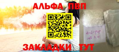 молекула духа Канаш