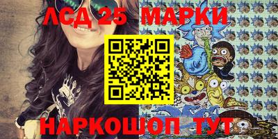 молекула духа Канаш