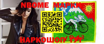 молекула духа Канаш