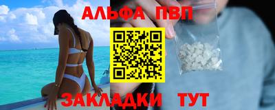 spice Кандалакша