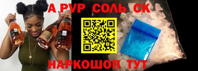 spice Кандалакша