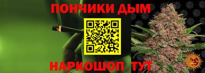 молекула духа Канаш