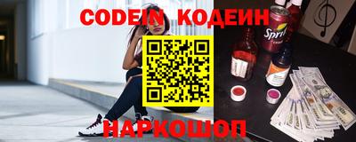 spice Кандалакша