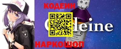 spice Кандалакша