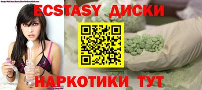 молекула духа Канаш