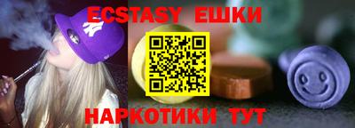 мет Камышлов