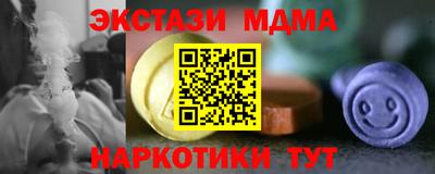 молекула духа Канаш