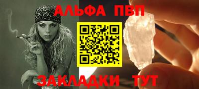 молекула духа Канаш