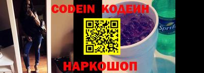 молекула духа Канаш