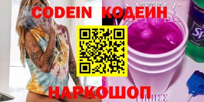 spice Кандалакша