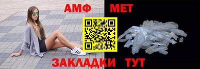 мет Камышлов