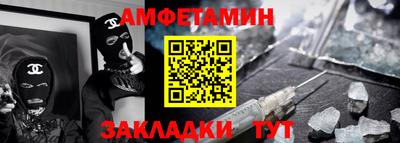 spice Кандалакша