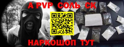 молекула духа Канаш