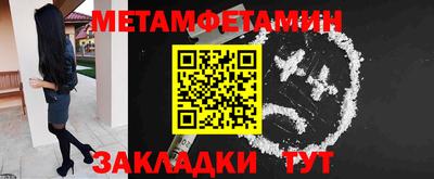 spice Кандалакша