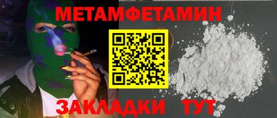 spice Кандалакша