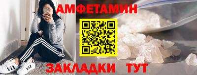 мет Камышлов