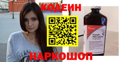 молекула духа Канаш