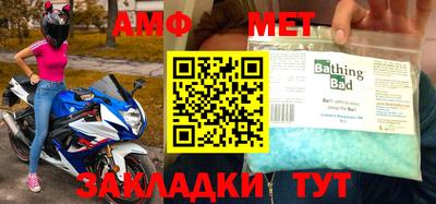 мет Камышлов