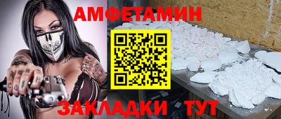 мет Камышлов