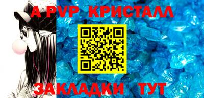 spice Кандалакша