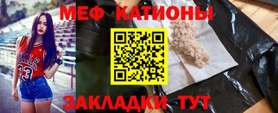 молекула духа Канаш