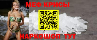 мет Камышлов