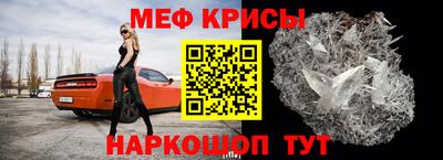 молекула духа Канаш