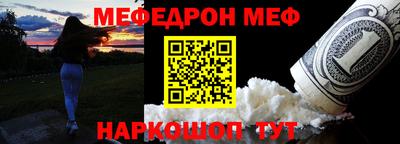 spice Кандалакша