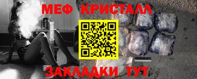 молекула духа Канаш