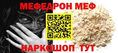 молекула духа Канаш