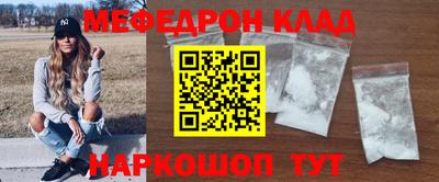 мет Камышлов