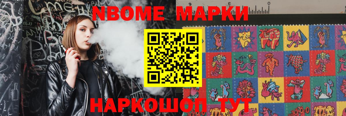 LSD-25 экстази кислота Конаково
