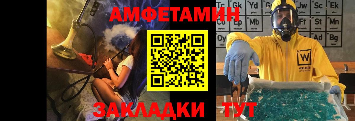 Первитин мет Конаково