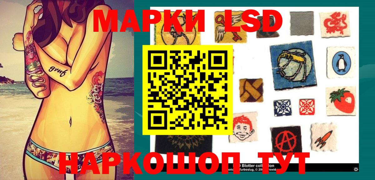 Наркотические марки 1,8мг  Марки NBOMe  Конаково  Вход с VPN 