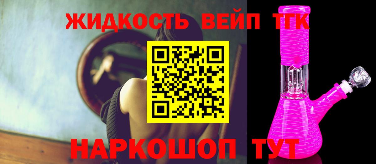 Меф МЯУ МЯУ   ГАШИШ  Кокаин  Вход с VPN  ГАШИШ  ЭКСТАЗИ  МДМА  Alpha-PVP СОЛЬ кристаллы  Конаково  АМФ кристаллы  Конопля 